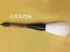 Factory direct sales of large hand-held brushes, dance props, writing brushes, moving to the Finance Study room for viewing, wholesale of writing brushes, national trend Application Scenario